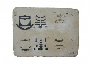 Ornament tekststeen figuren