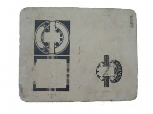 Ornament tekststeen logo