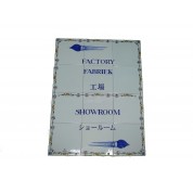 Bewegwijzering fabriek showroom-20