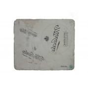 Ornament tekststeen merkchocolade-20